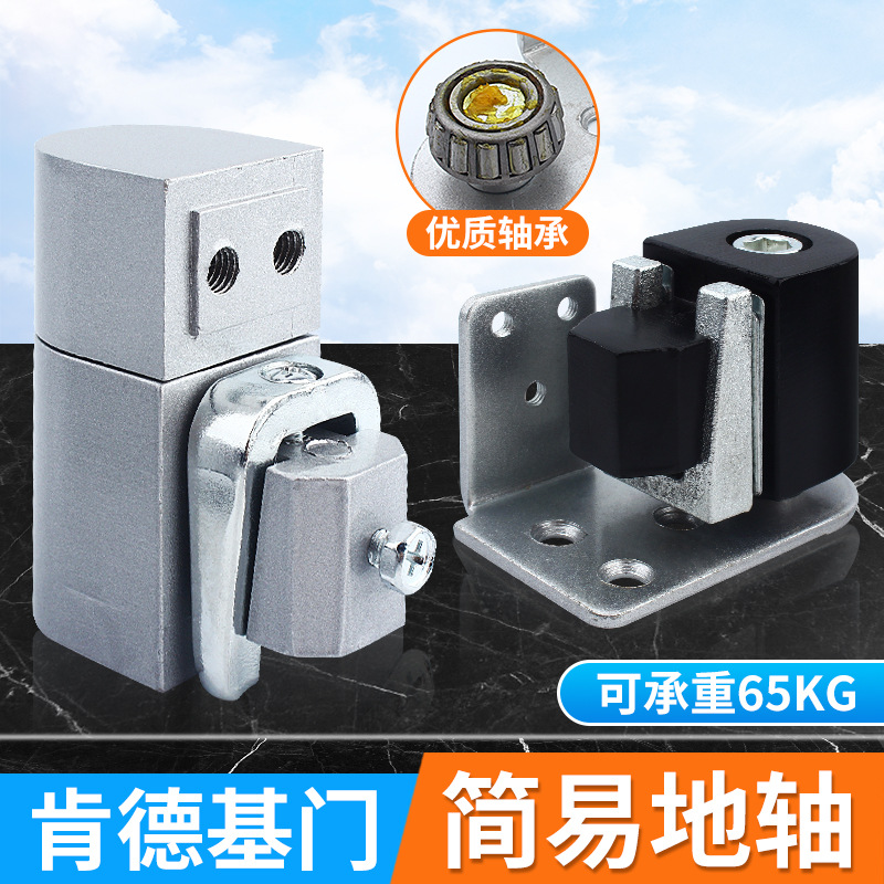 KFC door hinge with frame, KFC door swing floor hinge without digging holes, outward-opening floor hinge full figure
