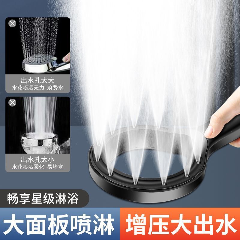 Ring-shaped pressurized shower head, bathroom hollowed-out shower water heater, bathing shower head set, household handheld showerhead Application Scenario