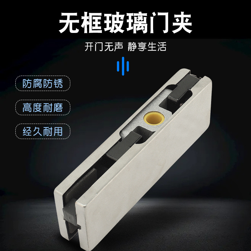 Glass door upper and lower door accessories, spring door clamps, sliding door fixed straight clamps, framed and unframed glass curved clamps details Picture