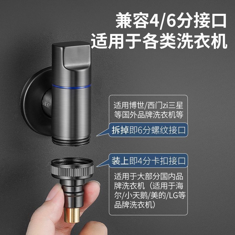 All-copper washing machine special faucet ultra-short nozzle connector, 46-point universal anti-drop household fully automatic water stop valve Item Picture
