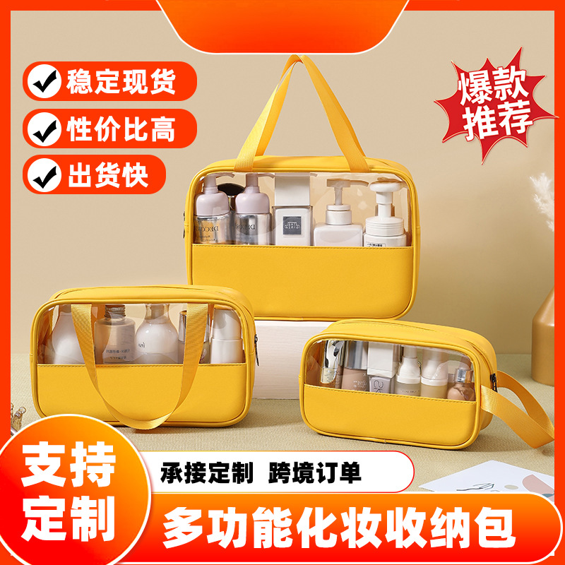 Customized PU waterproof toiletry bag, travel storage, makeup bag, large capacity, high-end style, spliced portable hand-held makeup bag full figure