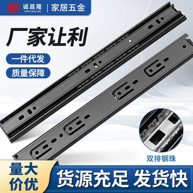 40mm wide thickened drawer track, silent steel ball slide rail, cabinet and wardrobe hydraulic three-section rail, side-mounted guide rail slide full figure