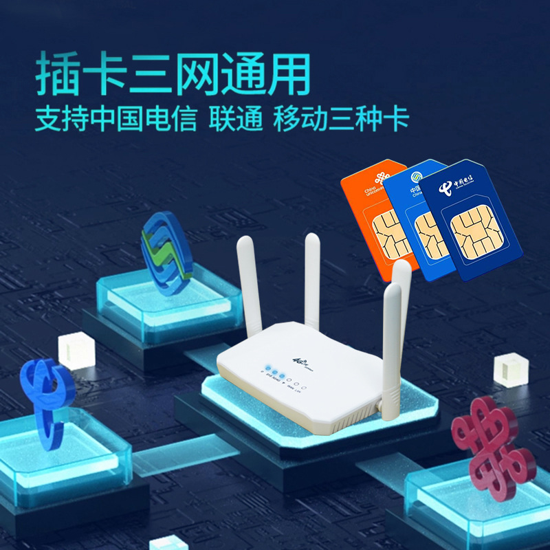 New portable wifi wireless network card, portable smart 4g mobile router, European version Specification drawing
