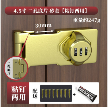 No-hole drawer lock, combination lock, cabinet door, cabinet lock, double-opening filing cabinet, refrigerator, storage cabinet, sliding door lock details Picture