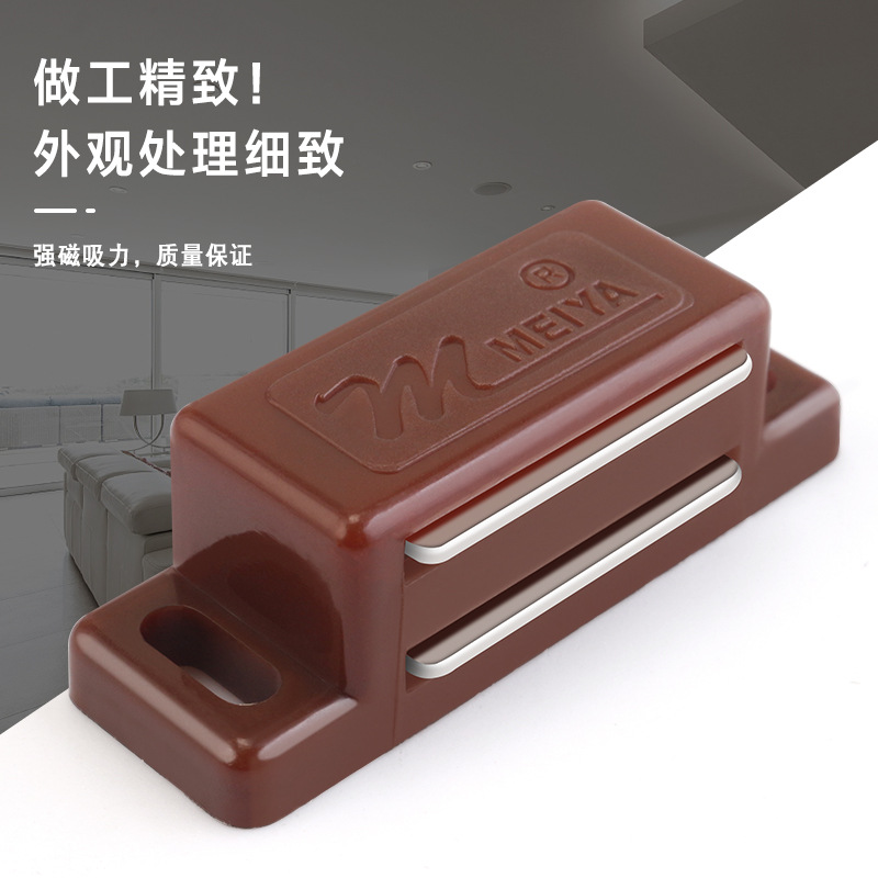 Factory direct sales ABS plastic cabinet magnetic touch cabinet door high-end magnetic furniture 45MM strong magnetic door clamp Specification drawing