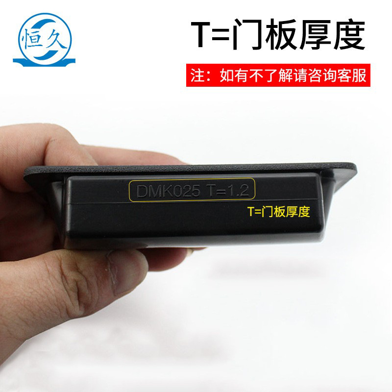Plastic black handle, industrial equipment, iron sheet electrical box, filing cabinet, concealed built-in handle, cabinet door, drawer handle details Picture