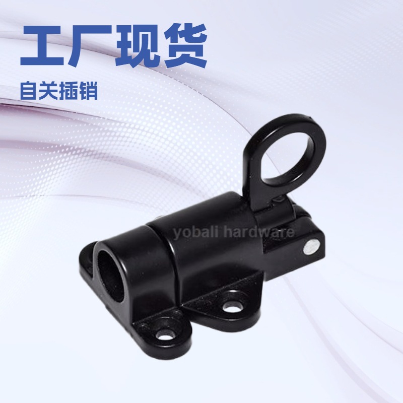Precision cast aluminum alloy self-closing automatic latch aluminum door and window, middle latch door bolt, steel window spring, aircraft latch lock full figure