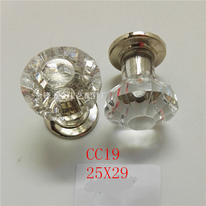 Factory wholesale small-sized drawer acrylic handles, sample orders for new acrylic handles Item Picture