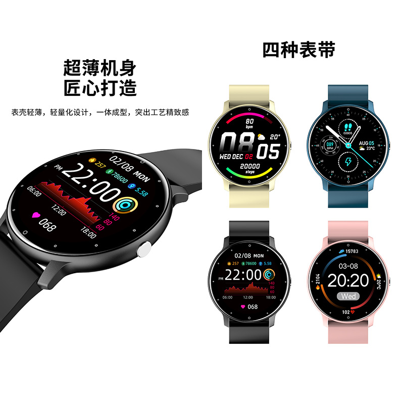 Cross-border ZL02CPRO smartwatch, round screen bracelet, phone, heart rate, sleep, weather, sports touch screen Specification drawing