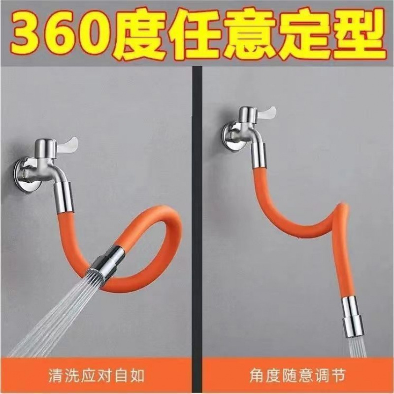 New faucet extension pipe, universal extended water pipe, splash-proof, kitchen and bathroom universal showerhead, shampoo and shower head Specification drawing