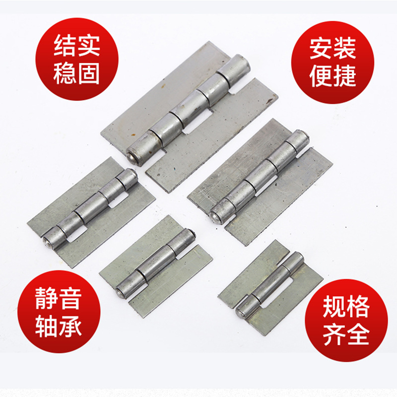 Wholesale of welded hinges, heavy-duty hinges, automotive hinges, thickened hinges and hardware hinges from hinge manufacturers details Picture
