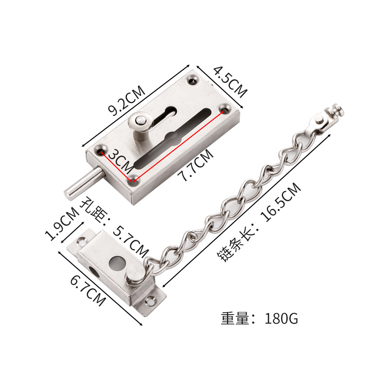 Stainless steel latch door chain, inner lock, household safety chain, thickened left and right door latches, hotel door anti-theft chain Item Picture