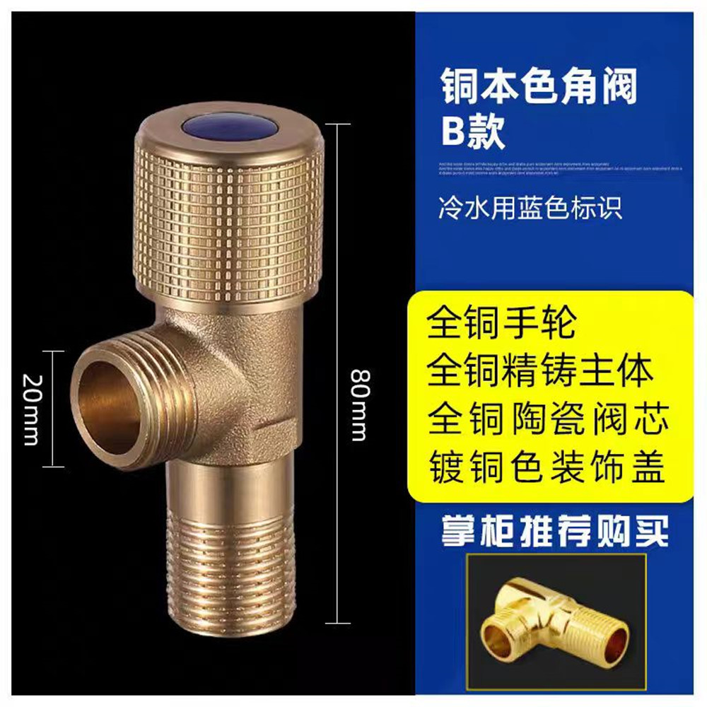 Source mother brass Angle valve, electroplated hot and cold water transfer Angle valve, thickened quick-opening three-way Angle valve for toilets, wholesale from the manufacturer Application Scenario