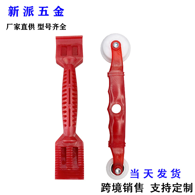 Wholesale of aluminum alloy door and window rubber strip installation tools, plastic steel window screen mesh rubber strip combinations, and plastic screen window pressure wheels in stock full figure