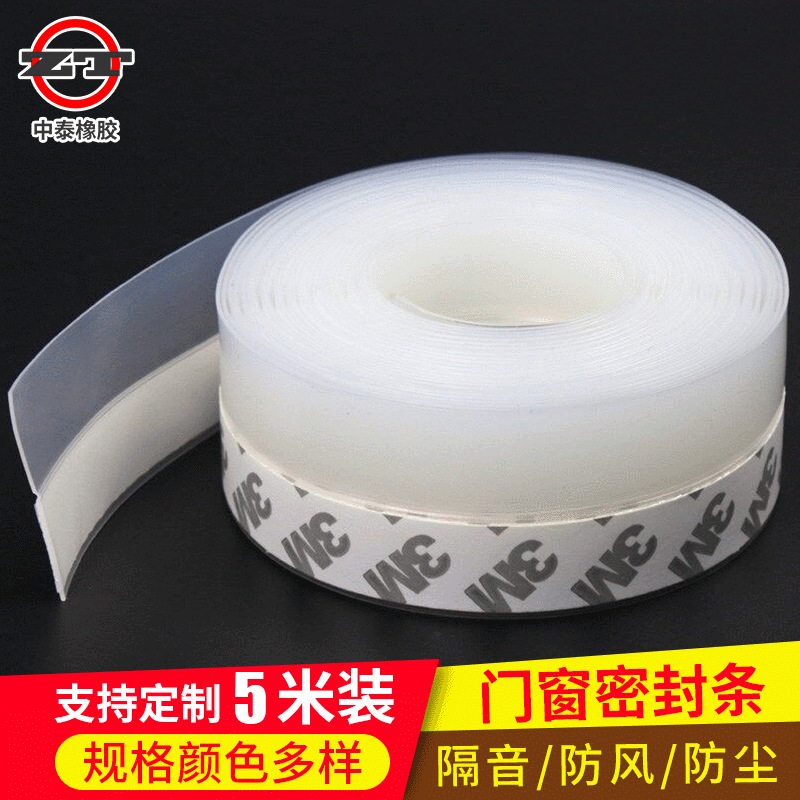 Multi-functional silicone rubber door and window sealing strips, windproof and heat-insulating glass door self-adhesive soundproof and waterproof strips for door gaps and door bottoms full figure