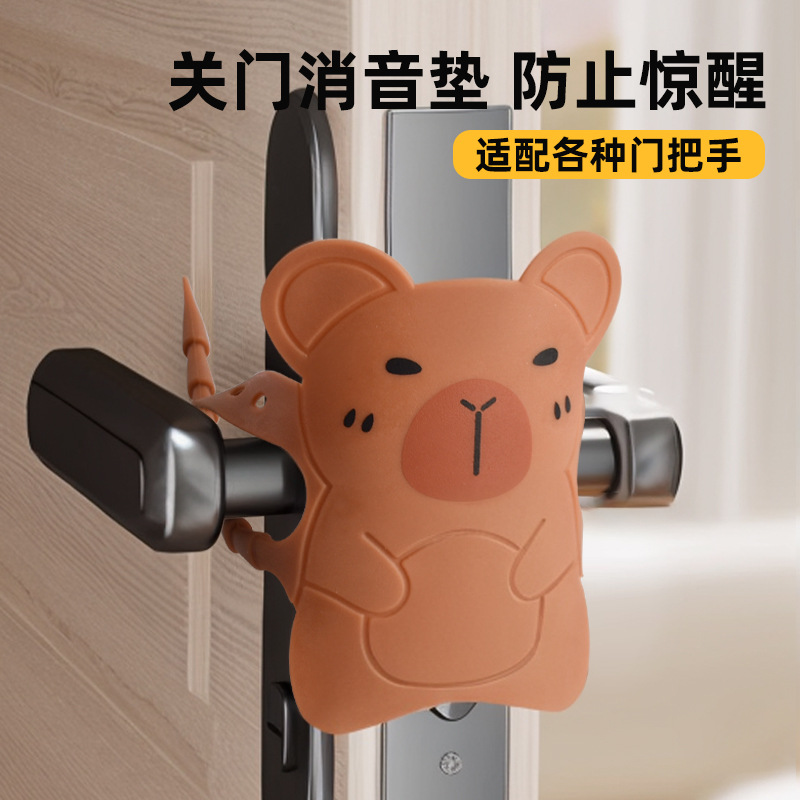 Perforation-free door handle, silent pad, anti-collision door, noise reduction, no noise when closing, buffer pad, door not closing tightly, door gasket details Picture