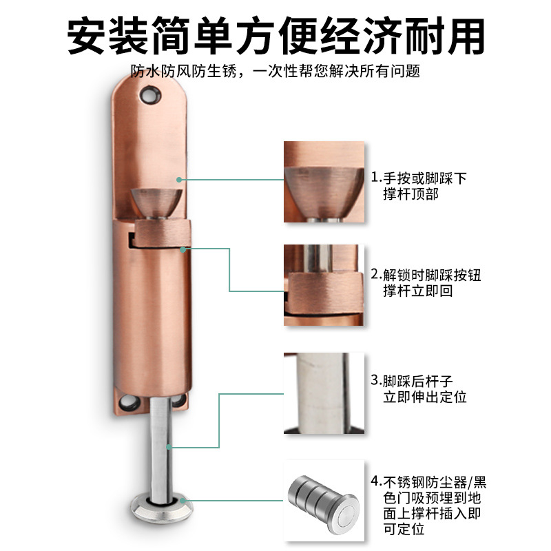Stainless steel non-drilling automatic spring latch, foot pedal latch, revolving door, floor latch, window spring latch Application Scenario