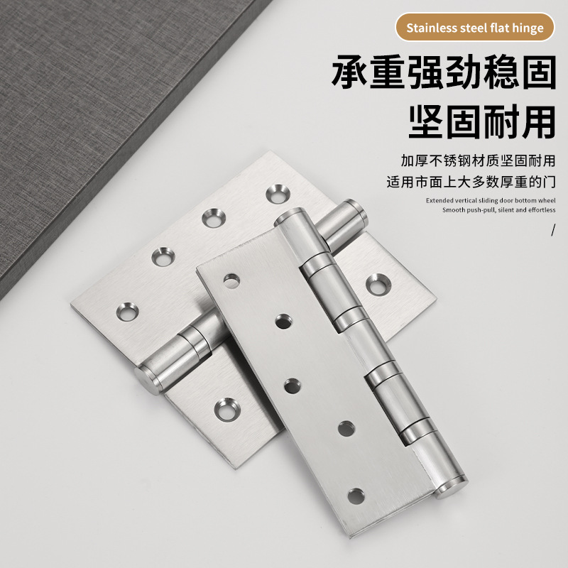 304 stainless steel swing hinges, 3-inch, 4-inch, 5-inch bedroom door bearing hinges, silent thickened wooden door folding hinges Application Scenario