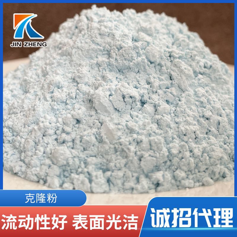 Direct sales from the original manufacturer of cloning powder. Specializing and dedicated to gypsum powder cloning powder for 10 years, with stable quality details Picture
