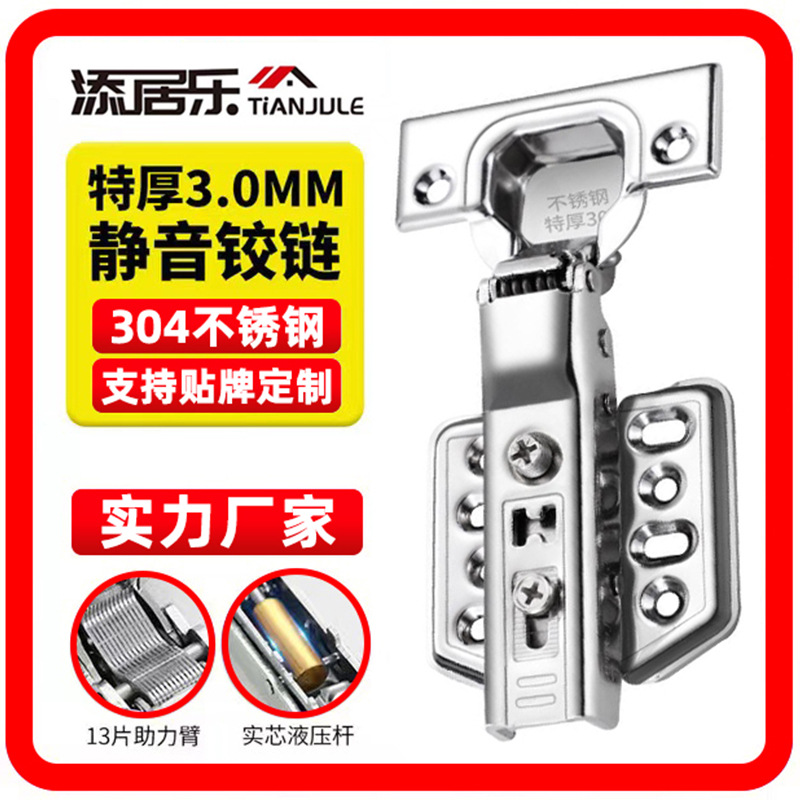 Wholesale of 304 stainless steel hinge cabinet and wardrobe door buffer hydraulic damping spring hinges, furniture hardware accessories full figure