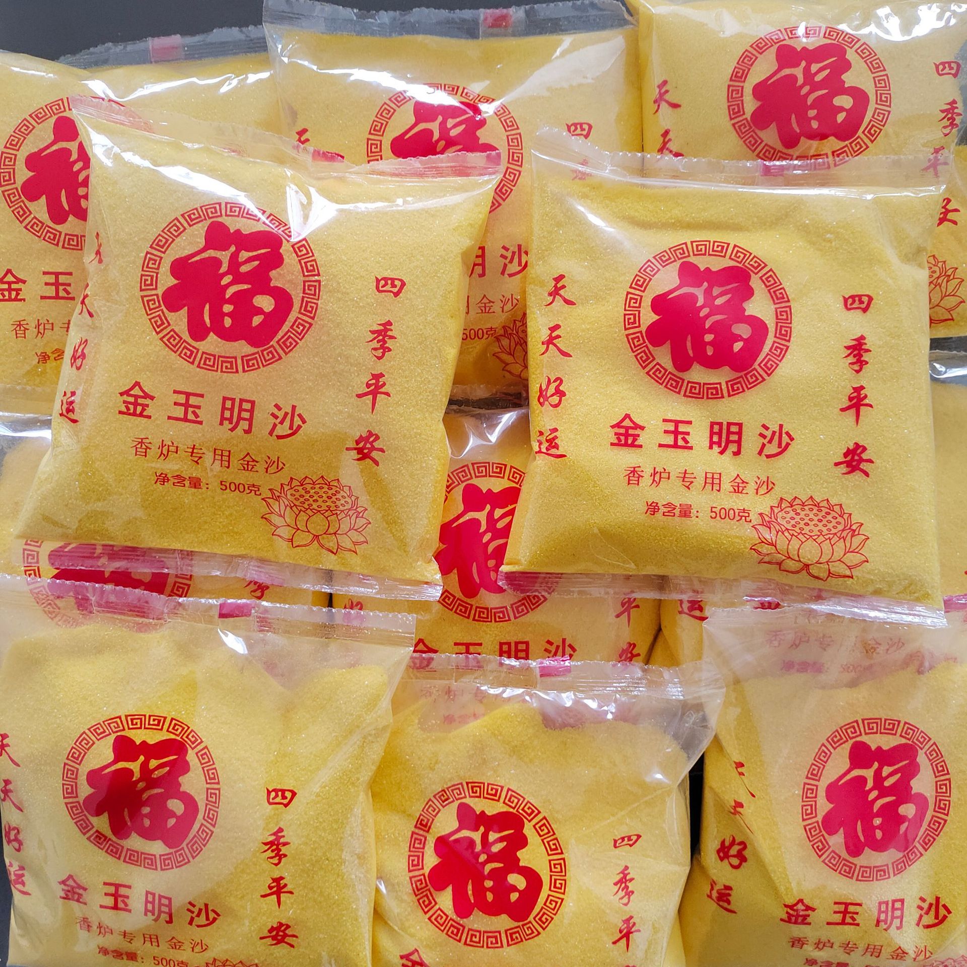 Wholesale of incense burners in stock. The incense burner ash is packed in a diamond sand bag with 500 grams of golden jade bright sand for offering to the golden sand full figure