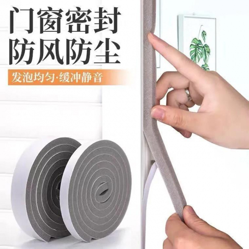 Door and window sealing strips, rubber strips, door gaps, door bottoms, windproof and soundproof strips, household cabinets, sliding doors, Windows, self-adhesive rubber strips full figure