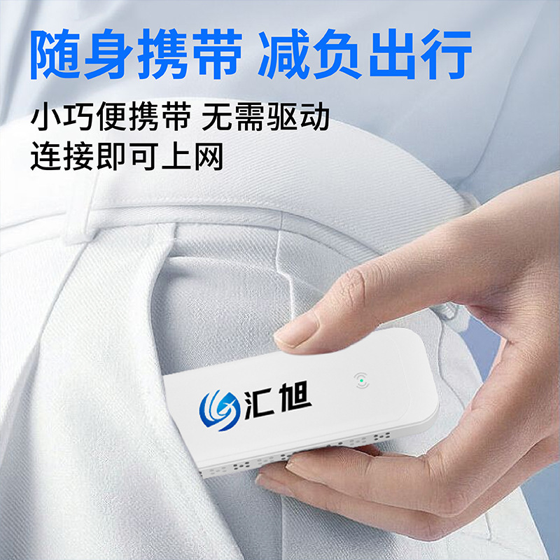 The new model of portable wireless wifi2025 network router is a nationwide universal wifl6 card-free portable device details Picture