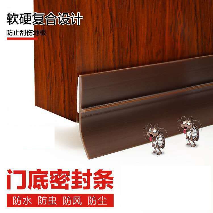 3M door gap and bottom sealing strips, self-adhesive sound insulation strips, anti-theft doors, glass doors, waterproof rubber strips, wooden doors, windproof stickers details Picture
