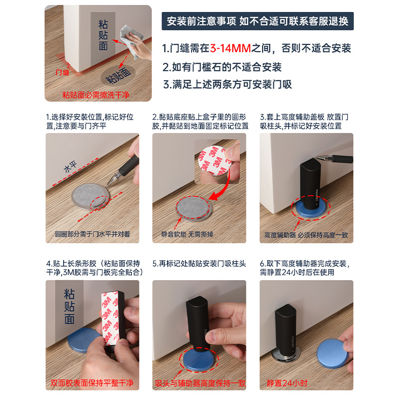 Jasenbao's new rear anti-collision door stopper without drilling is an ultra-thin and extremely narrow strong magnetic door blocking device Application Scenario