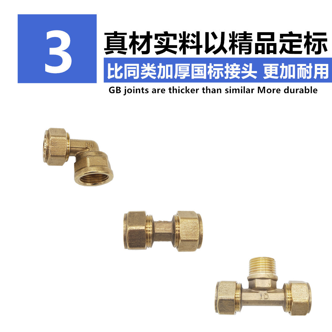 All-copper aluminum-plastic pipe fittings 1216, 1418, 1620, 2025, 2532, copper fittings for solar aluminum-plastic pipes with different diameters Application Scenario