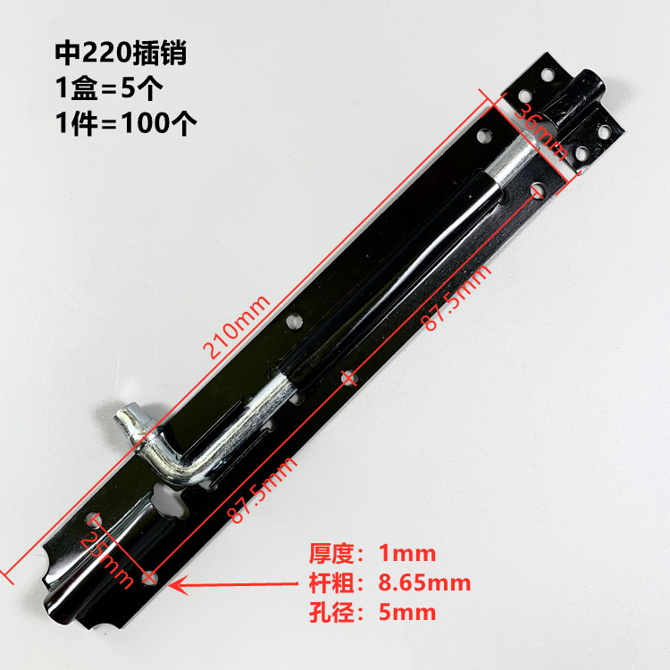 Ordinary iron latch, baked black, old-fashioned door latch, iron door, wooden door, window simple door latch, exposed iron sheet latch Application Scenario