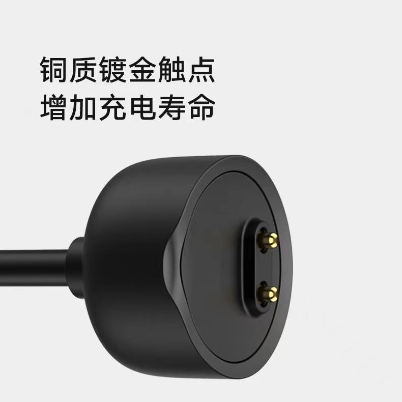 Applicable to Xiaomi smart band charger M8, M7 Pro, watch charging cable M5, M4, M3, M2 magnetic data cable details Picture