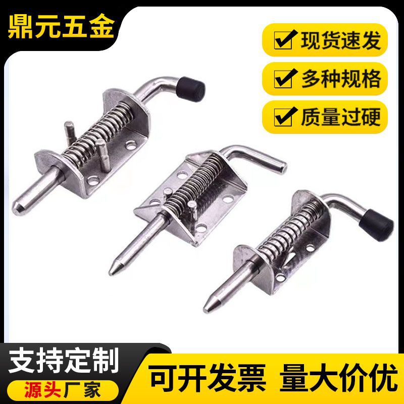 Wholesale of 304 stainless steel heavy-duty spring pin equipment, cabinet doors, shelf pins, mechanical automotive spring hinges full figure