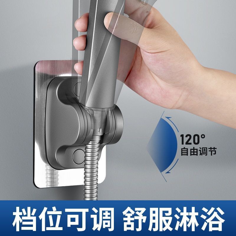 The showerhead bracket is equipped with a non-drilling base, adjustable fixed seat and adhesive to fix the showerhead hanging seat details Picture