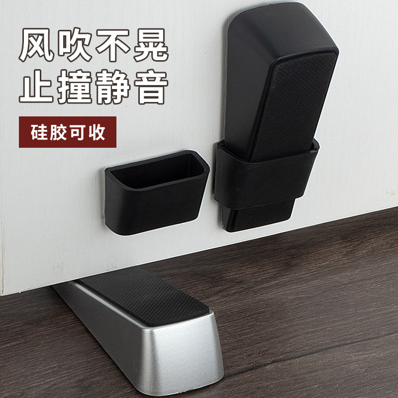 Non-punching household door stopper, fire door stopper, windproof and anti-collision device, silent door opening stopper, portable hotel Specification drawing