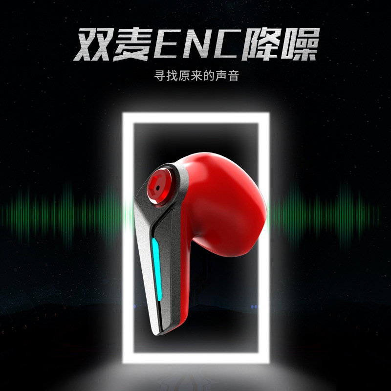 Cross-border new mecha Wind gyroscope long-lasting zinc alloy creative stress-relieving fidget gyroscope 5.3 gaming Bluetooth headphones Application Scenario