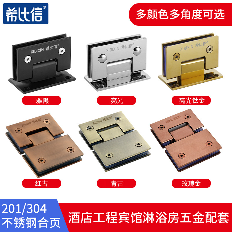 Stainless steel hinge bathroom clamps, 90-degree double opening hinges, hotel shower room accessories, glass clamps, direct supply from hardware manufacturers details Picture