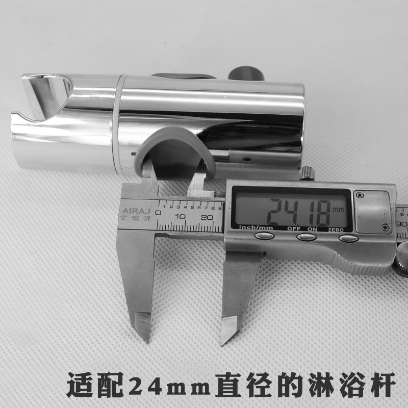 The adjustable base, the adjustable bracket, the fixed seat, the adjustable base, the nozzle bracket, the seat, and the middle fork of the shower pipe Specification drawing