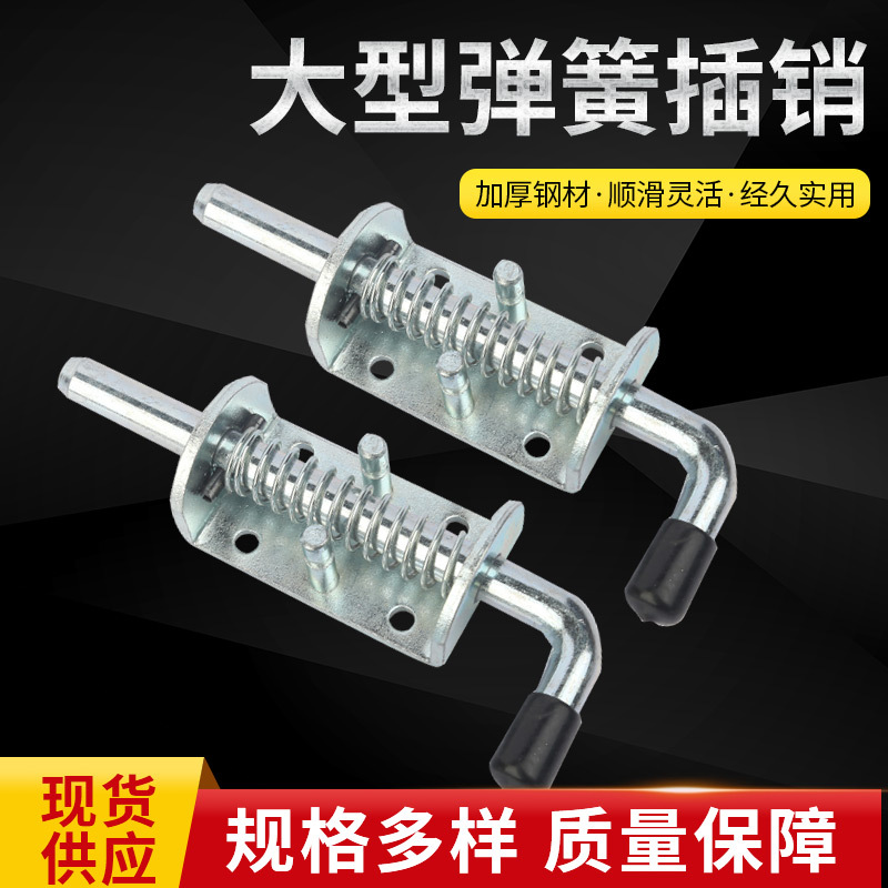 Iron galvanized industrial heavy-duty spring latch equipment, cabinet door hinges, carriage latch, iron door latch wholesale full figure
