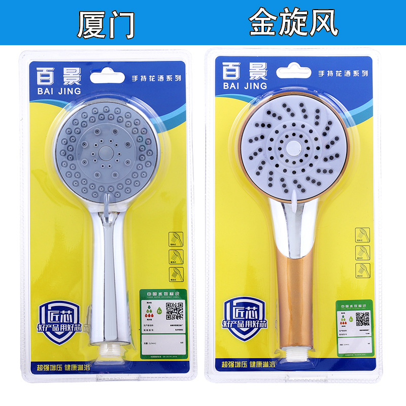 Wholesale bathroom shower heads, single shower heads, vacuum-formed bathroom household electroplated adjustable shower heads, large area pressurized shower heads details Picture