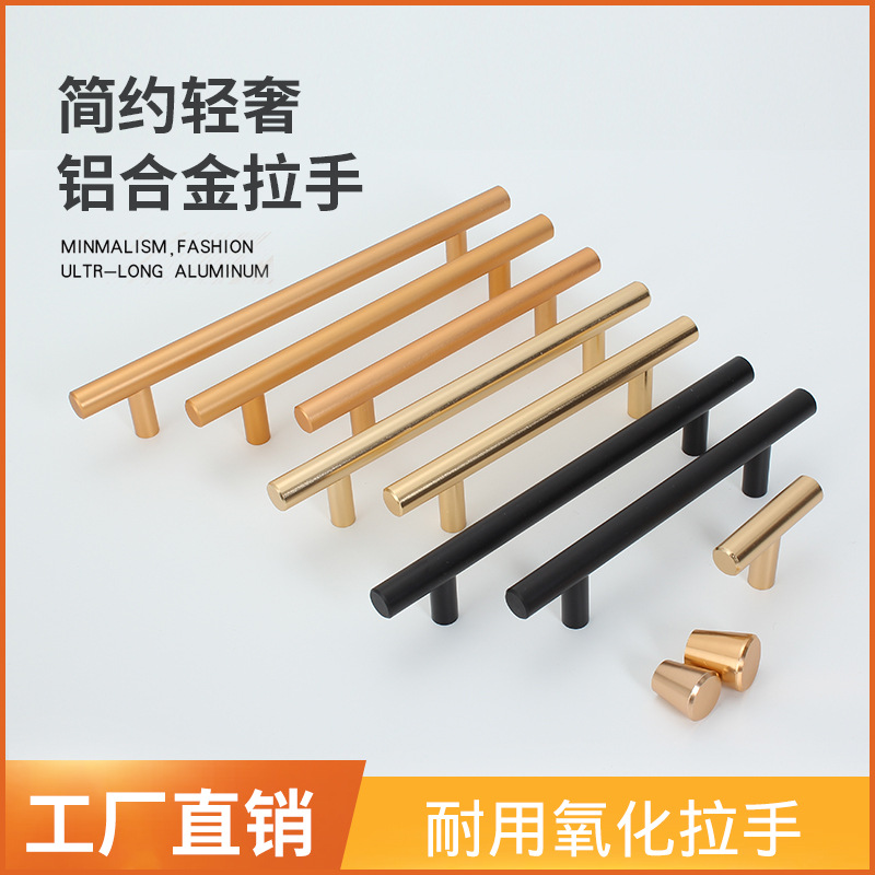 Modern and simple Nordic long handle wardrobe and wardrobe door, bright gold extended solid round tube copper-colored aluminum handle details Picture
