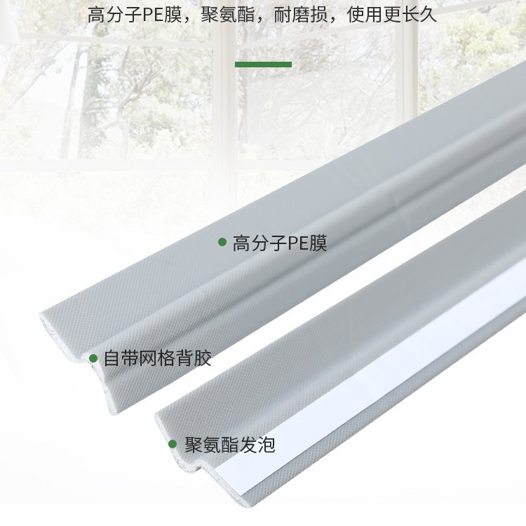 New sliding window sealing strips, windproof and soundproof self-adhesive plastic steel window and aluminum alloy window windproof strips Item Picture