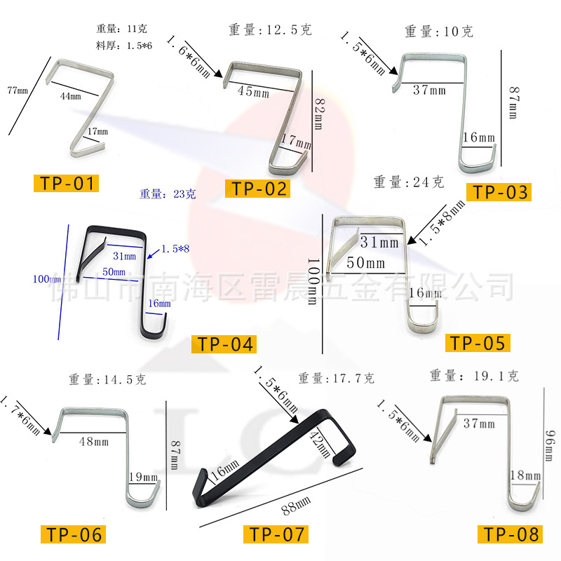 In stock, we offer iron door rear hooks, spring piece hooks, shopping bag small hooks, gift hooks, seamless, non-drilling flat wire hooks details Picture