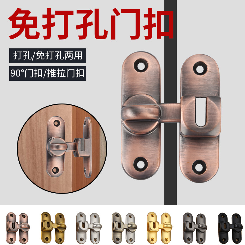 Non-drilling sliding door, door lock, door latch, door bolt, 90-degree right-angle sliding door, barn door lock, latch, anti-theft door latch details Picture