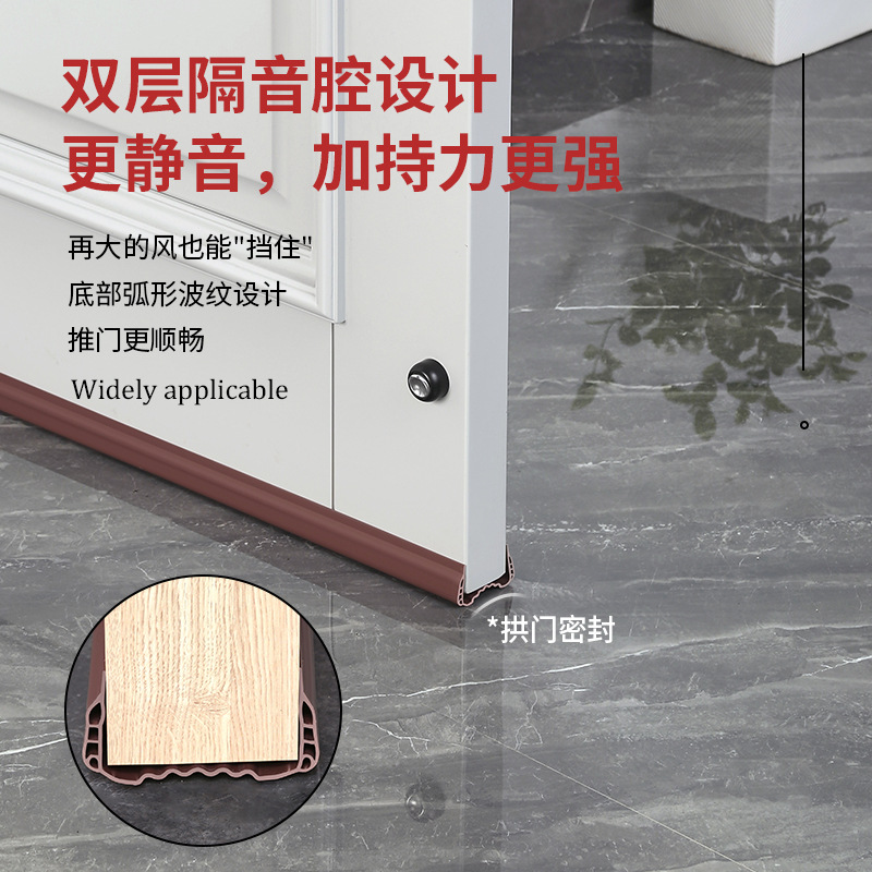 Door gap, door bottom sealing strip, door bottom windproof, door gap windproof wonder, door and window, room sound insulation sealing strip, sound insulation door sticker details Picture
