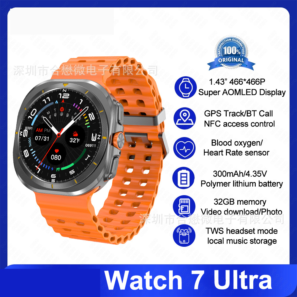 The new DTWatchultra smartwatch offers 32GB local music and is multi-functional Specification drawing