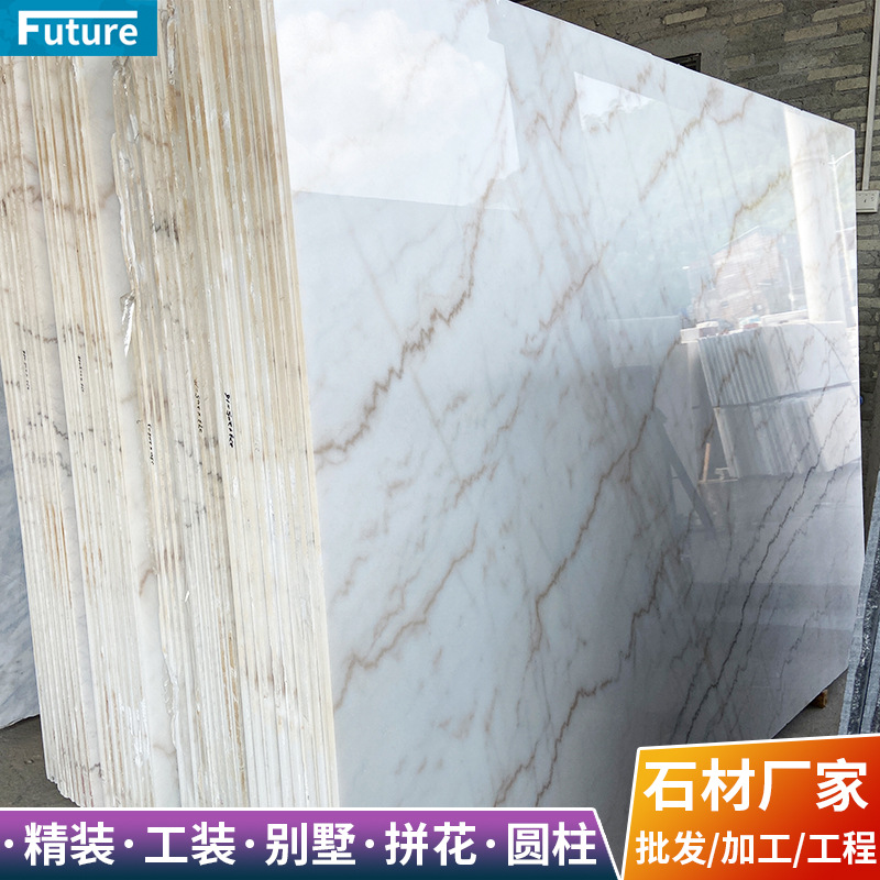Wholesale of Guangxi Bai Tianran marble slabs, including engineering bay Windows, washbasins, countertops, floor and wall panels, and tabletops over thresholds full figure