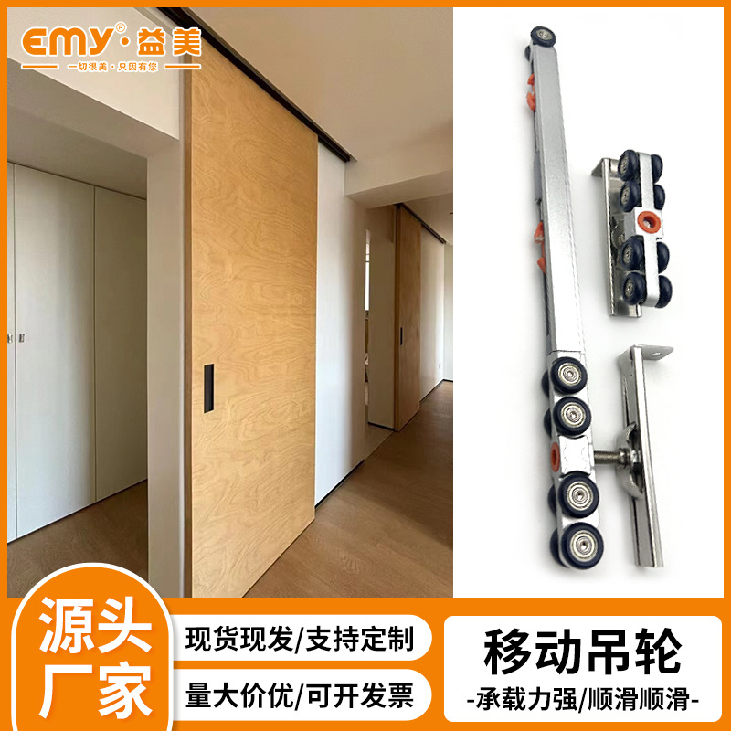 Home decoration door and window hardware accessories, bidirectional buffer hanging wheels, entrance sliding door wheels, bedroom sliding door hanging rails, tracks full figure