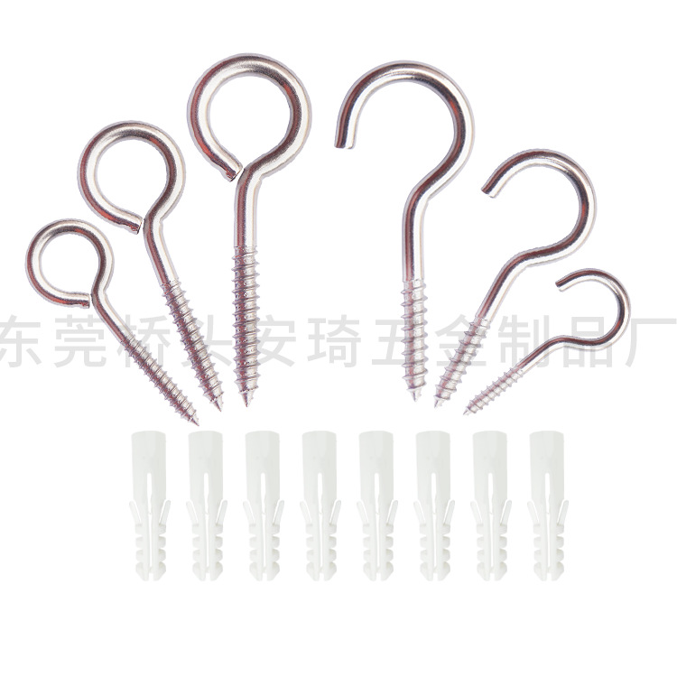For cross-border e-commerce, choose high-quality 304 stainless steel black sheep eye ring 9-shaped screws, light hooks, question mark hooks Item Picture