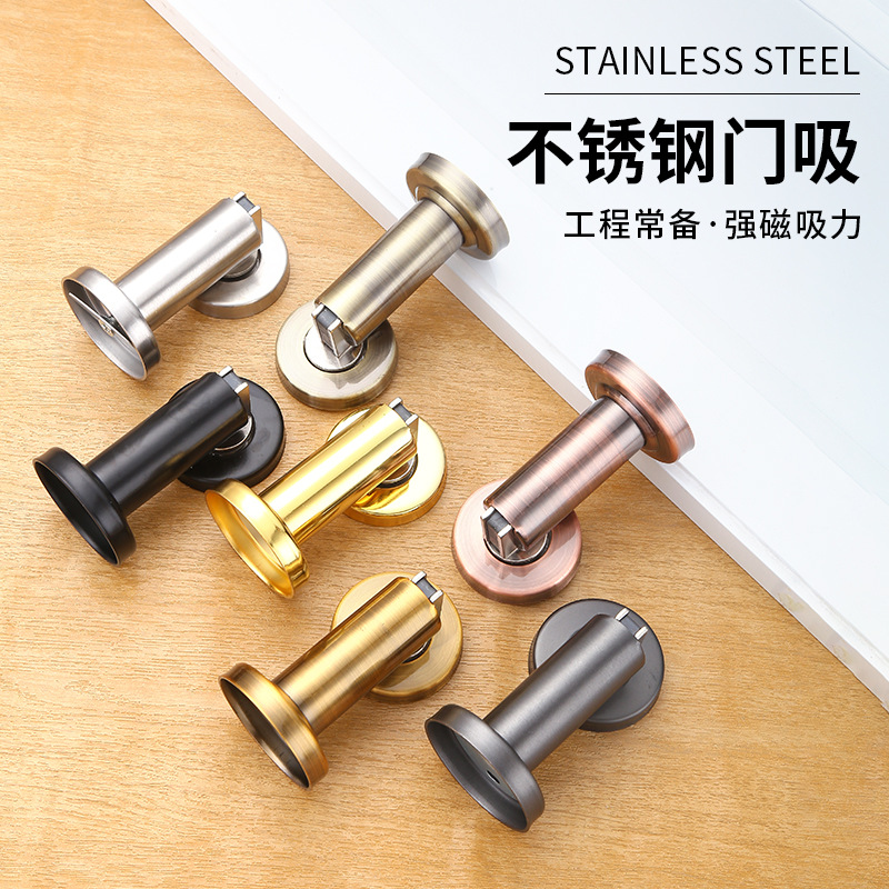 Strong magnetic stainless steel door stop, thickened double-purpose door, anti-collision door stop, direct supply from the manufacturer Application Scenario